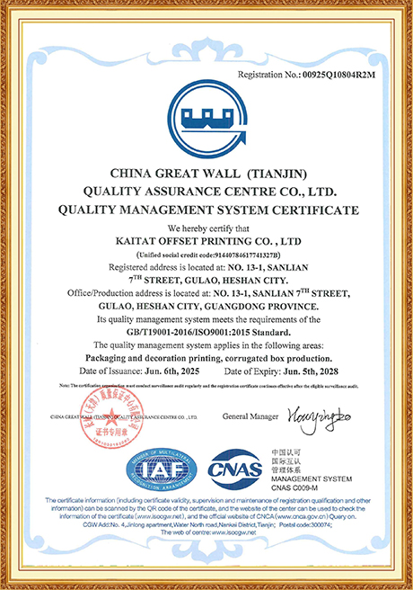 Certificate Of Honor