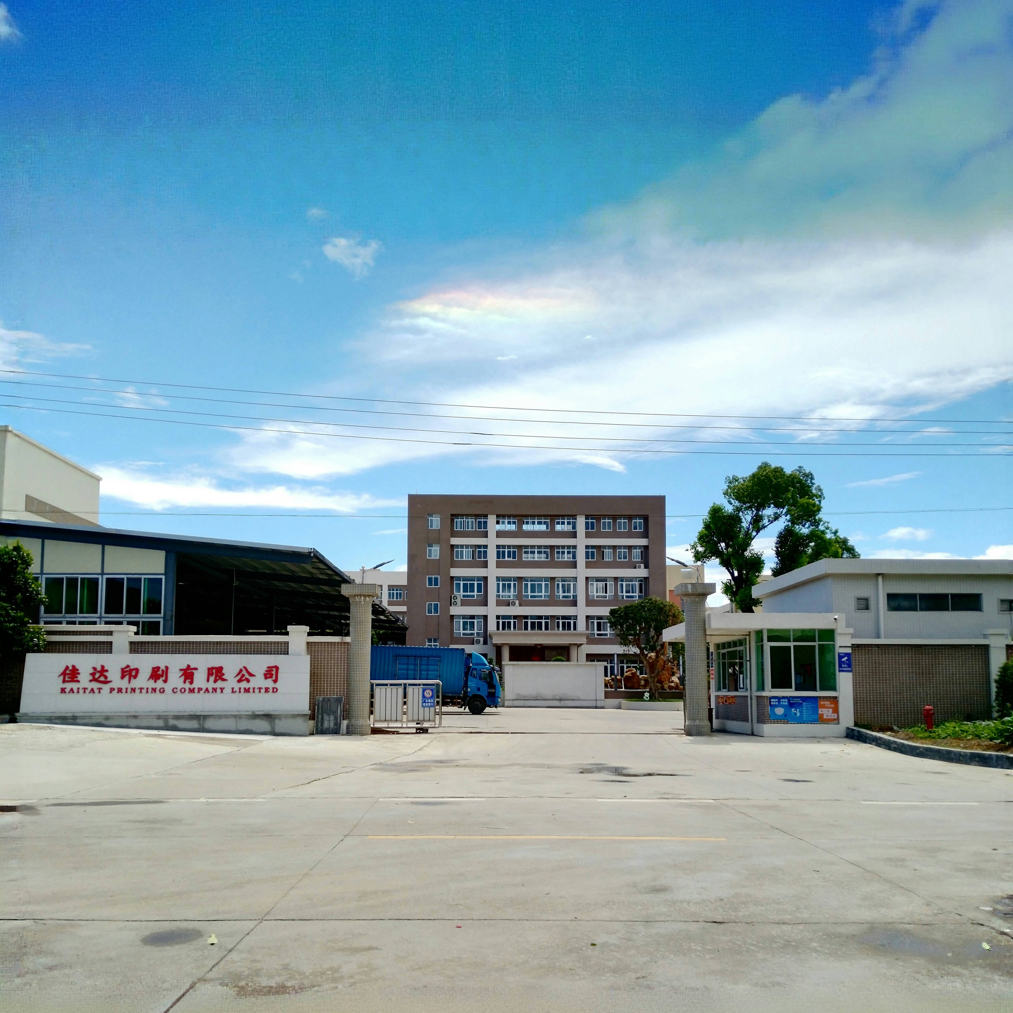 factory3